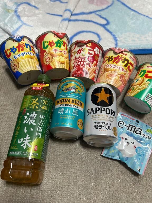 しあわせすぎい！