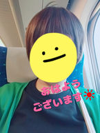 変更しました!