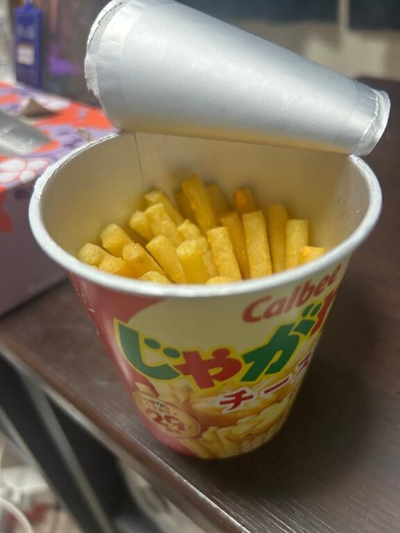 んみゃい！