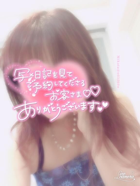 風通しのいい恋&#9825;