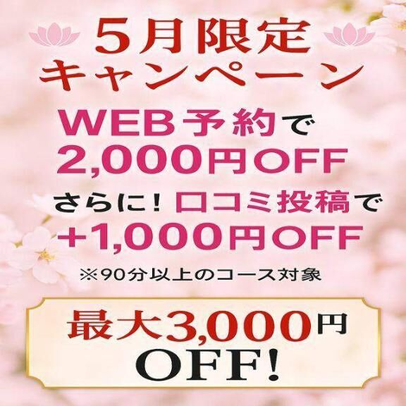イベント&#9825;