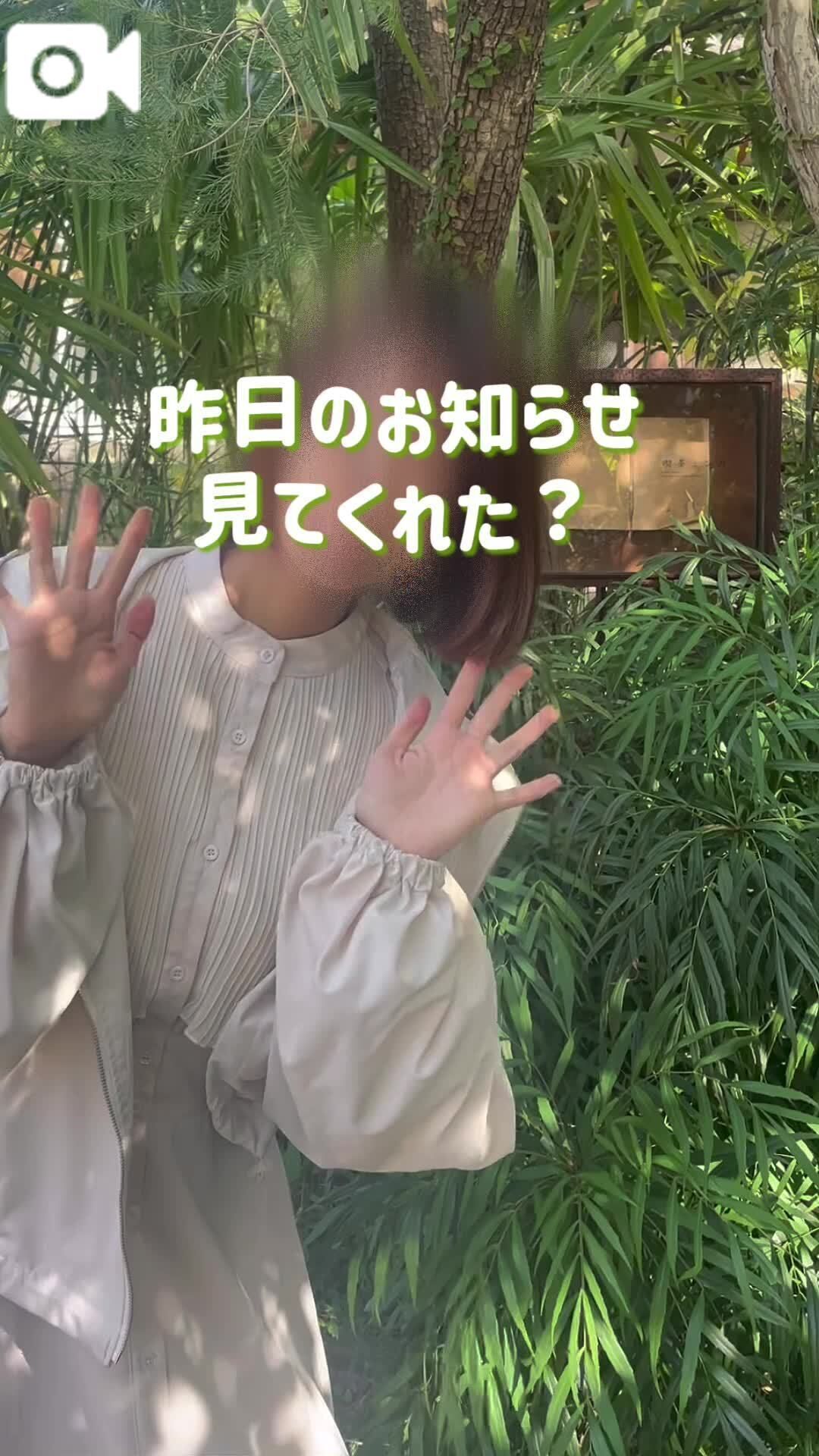 もう見た&#10067;
