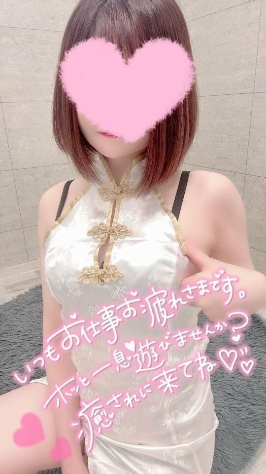 ぽかぽか密着DAY&#128147;