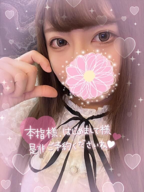 お店到着しました❤️