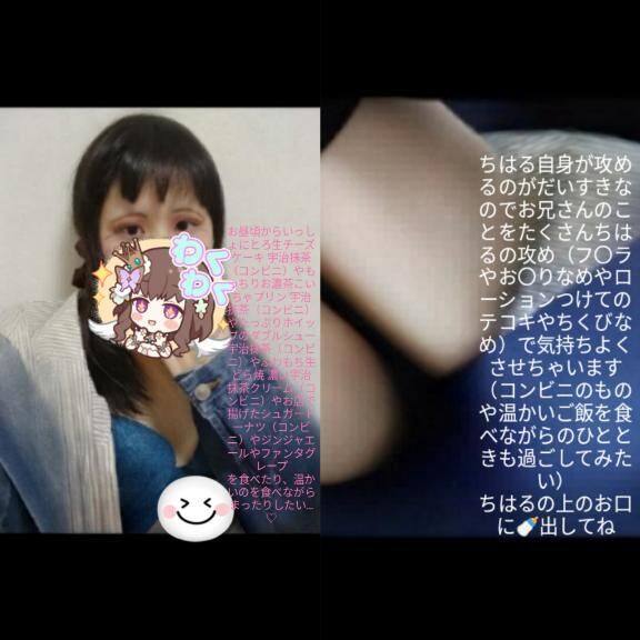 &#9825;出勤しています&#9825;