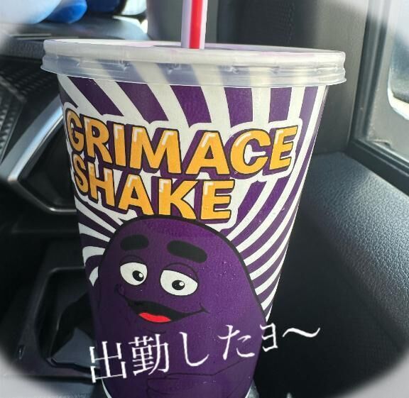 出勤したﾖ&#x301C;&#128158;