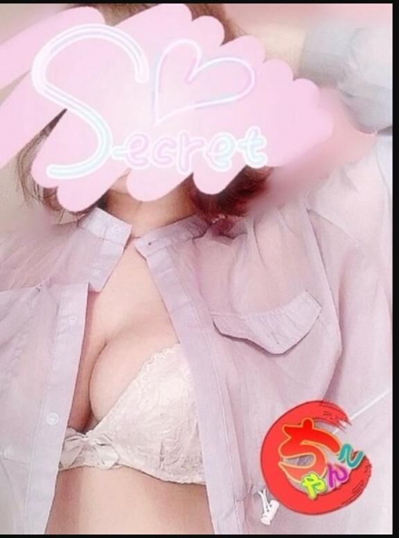 しゅっきん♡