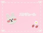 咲いて咲いて月にお願い