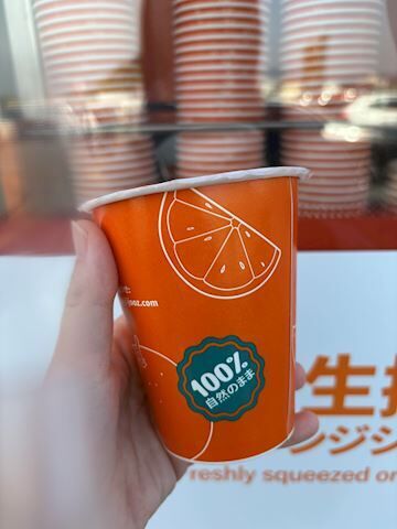 あついーーー