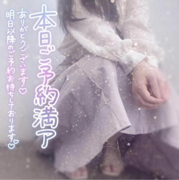&#128035;受付終了です&#9825;