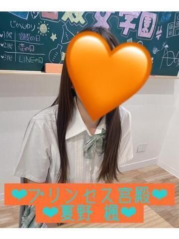 ありがとうございました&#9825;