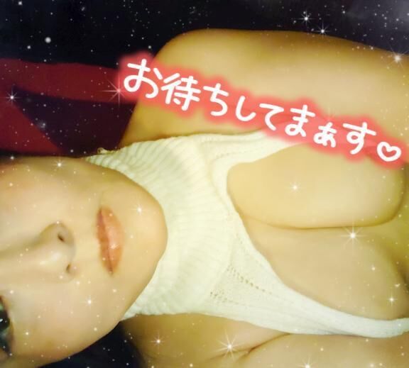 見てくれましたか？①