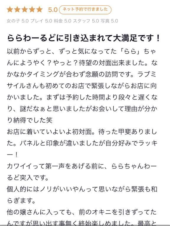 クチコミありがとう&#12336;&#65039;&#128153;