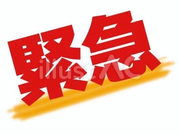 16時からのお兄さん！