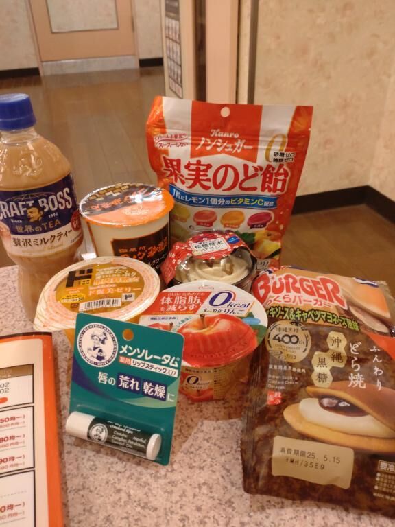 イメージ