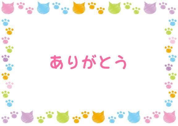 今日のお礼と明後日♪
