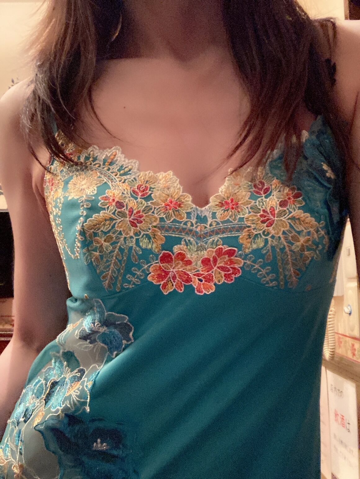 到着