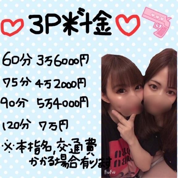 濃厚プレイ&#9825;&#9825;