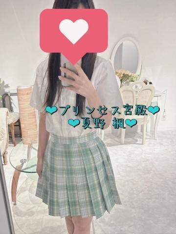 お礼&#9825;