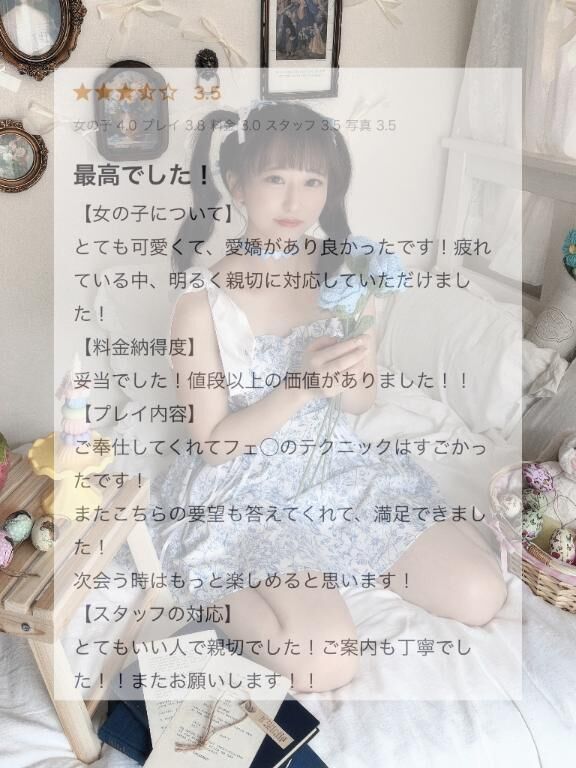 ご奉仕いっぱい