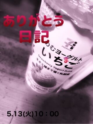 LOVE ＆ PEACE