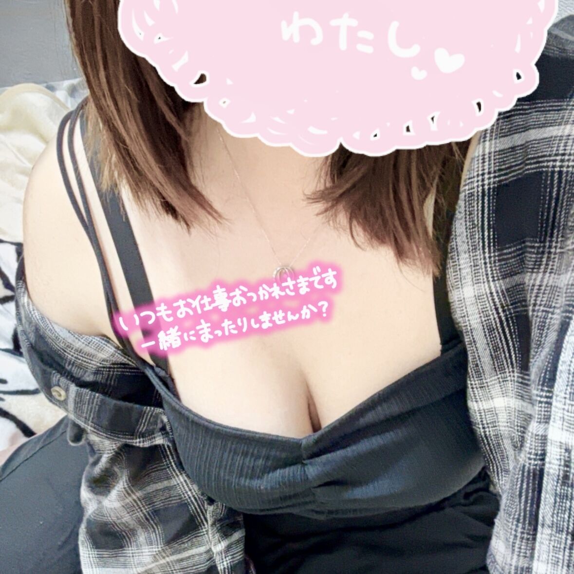 出勤