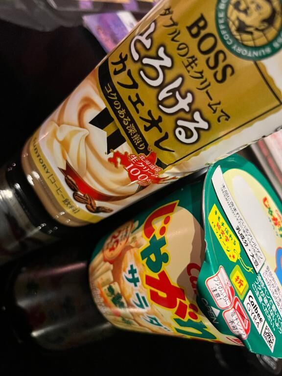 こんばんは！