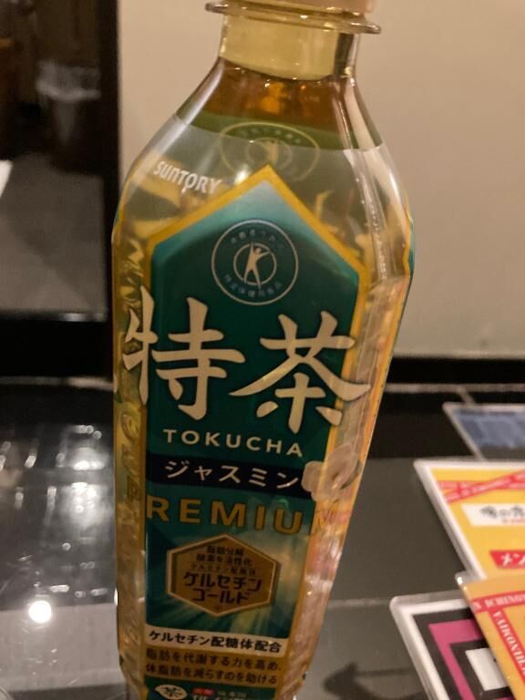 本日も有難う御座いました&#9825;