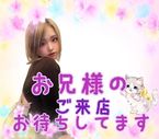 やぱり出勤した!!