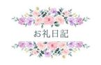 伏見のお兄さん