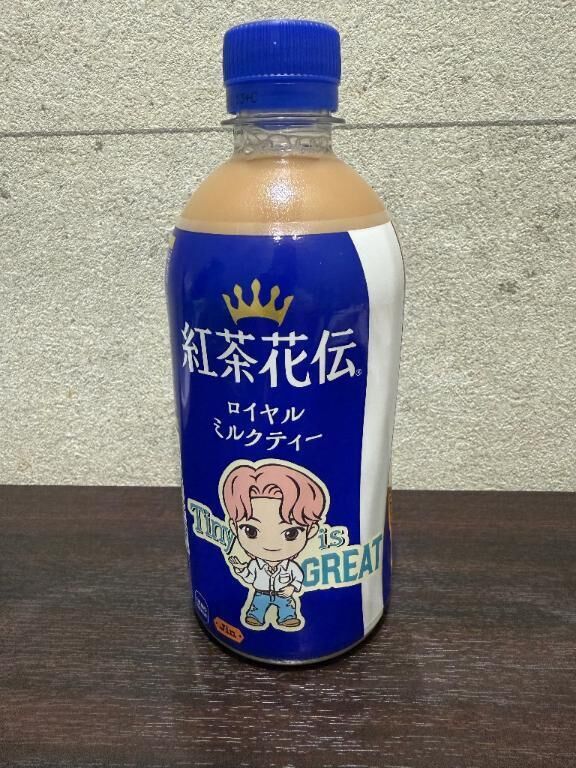 ありがとうございます