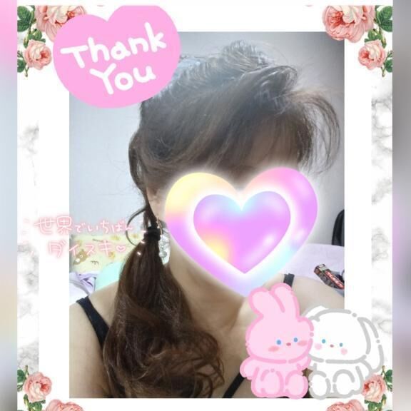ありがとうございます(*^^*)