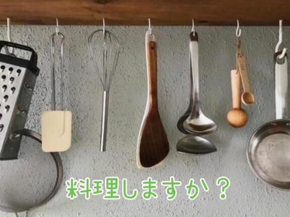 こんばんは