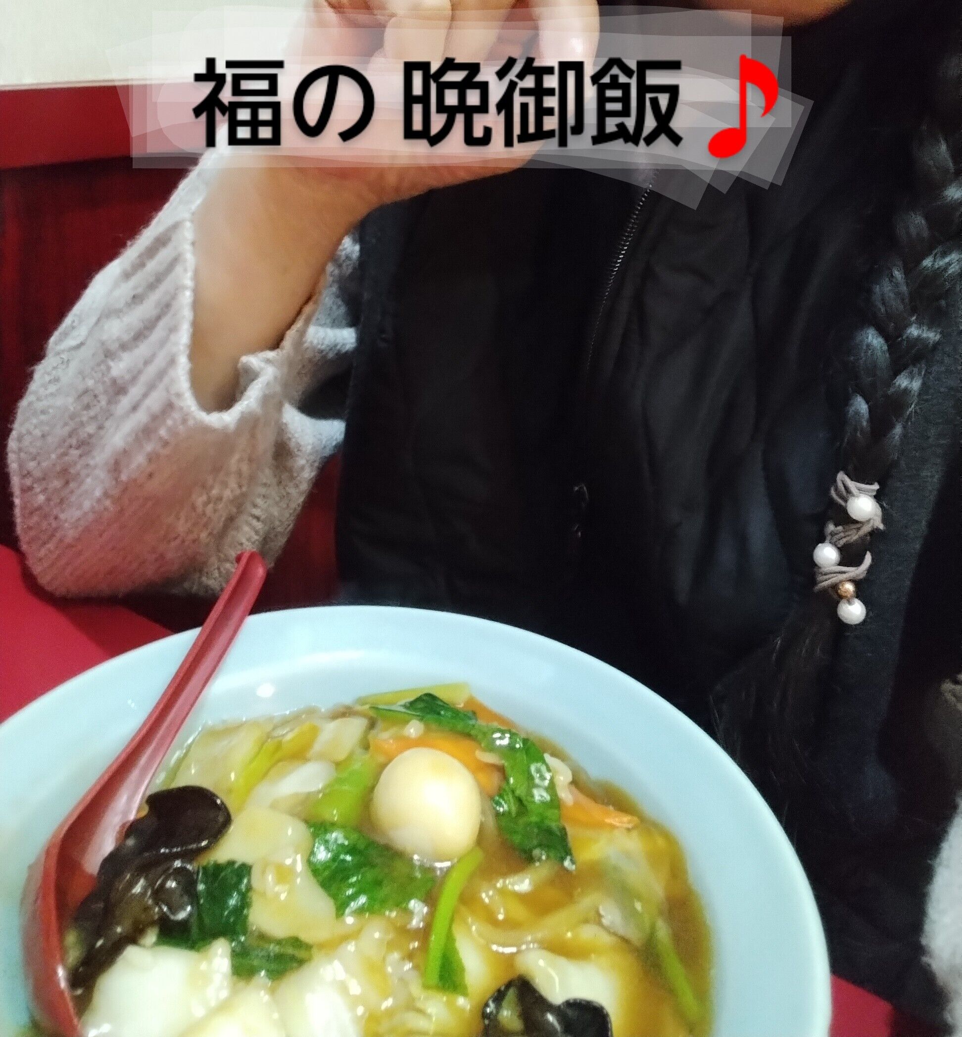 宝くじ＼(^o^)／