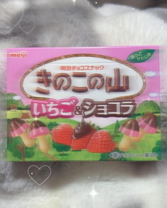 共喰い♡