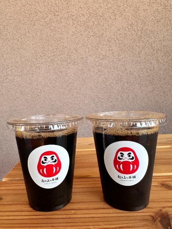 おデート&#128107;&#128147;