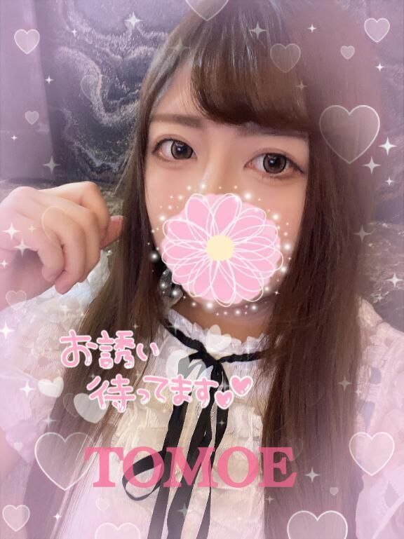 退勤しました☺︎