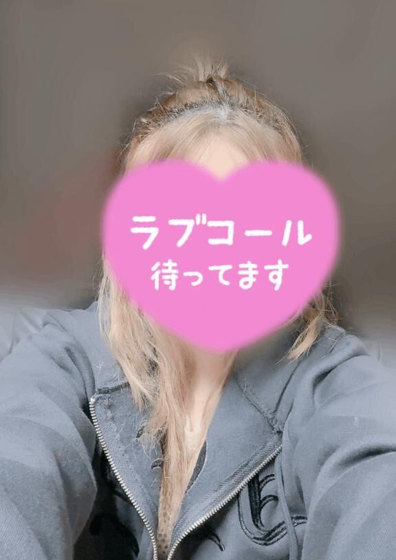 おつかれさま！！