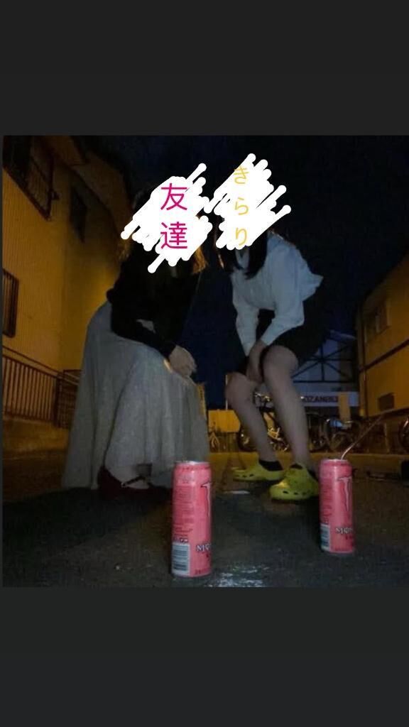 お題！