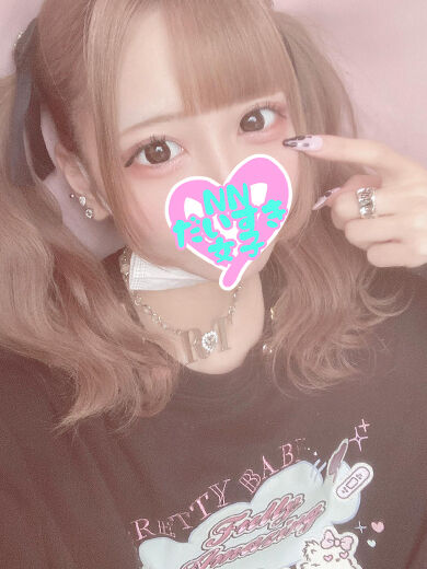 疲れが取れないので