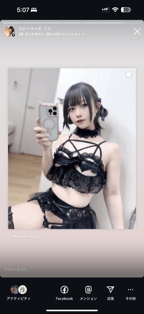 Snsもフォローしてね&#9825;&#9825;