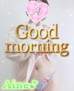 おはよよ♪