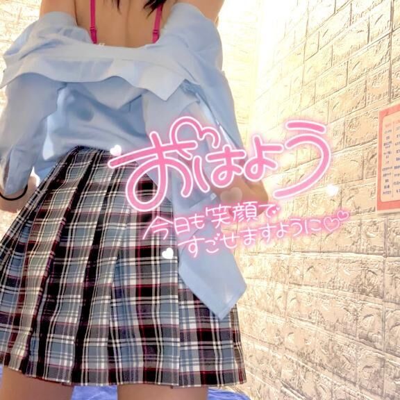 &#129653;おはよう&#129653;