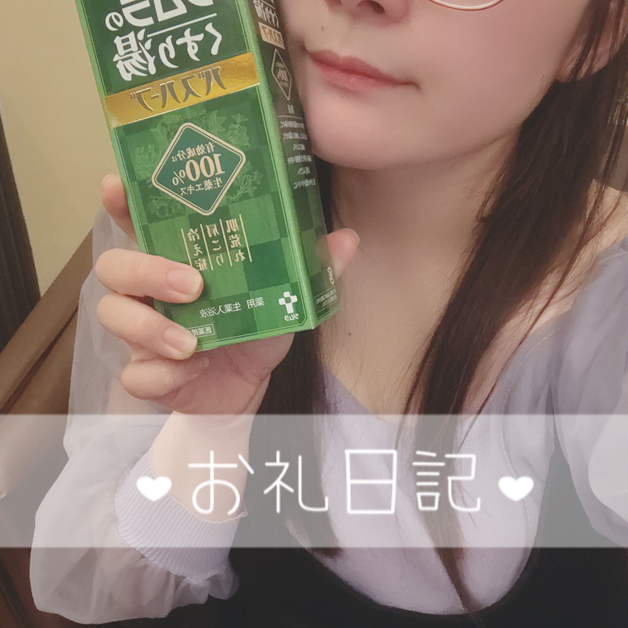Uちゃんへ