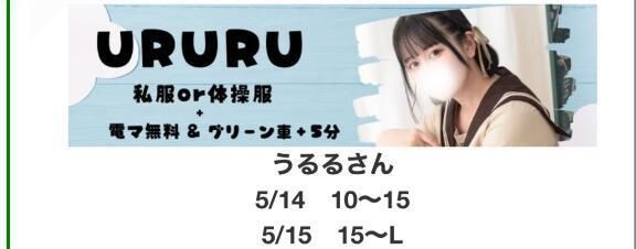 開幕&#127884;