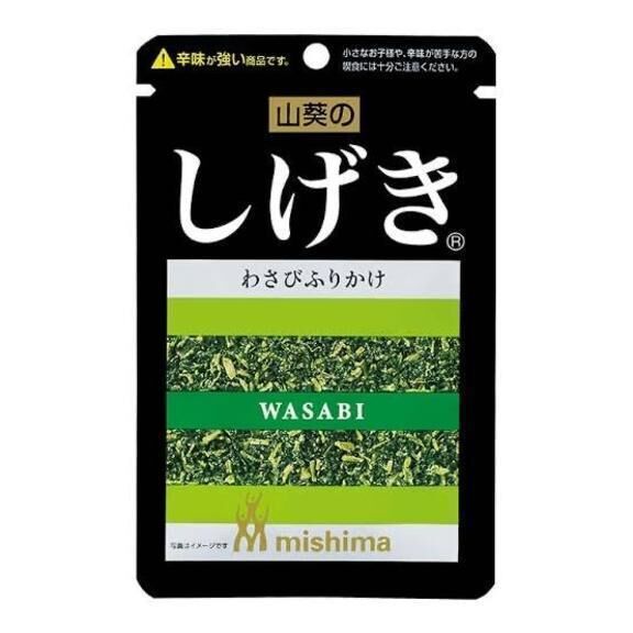 &#128035;朝から刺激を求めて。