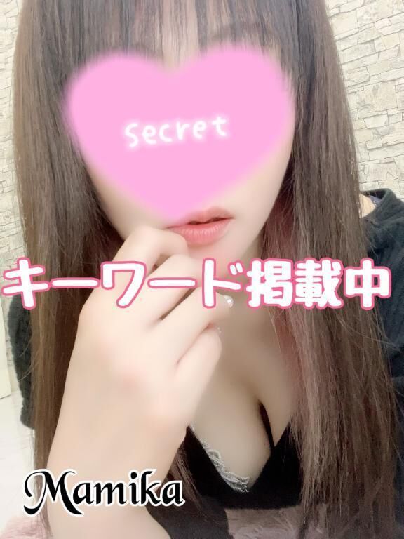 キーワード割に必要なキーワード&#128273;コチラです&#11804;&#10084;&#65038;&#11805;