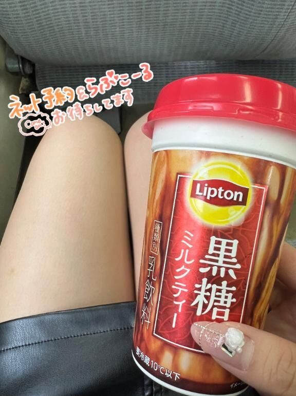 おはよ&#758;&#714;&#5898;&#715;&#758;&#5149;向かてるよ&#128643;