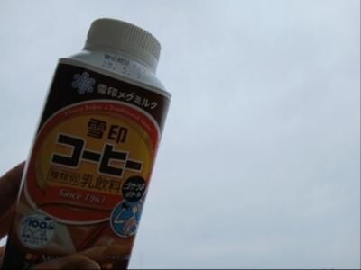 ＊おはようございます＊