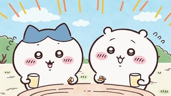 まだまだ〜